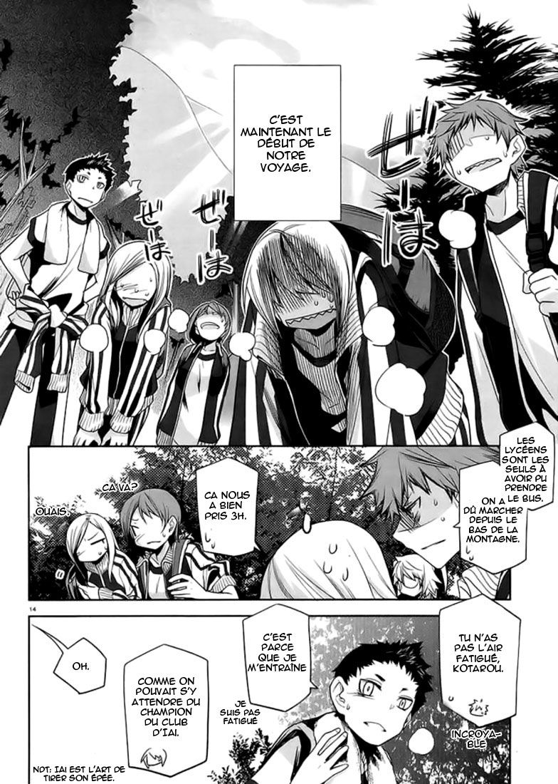 img Dansai Bunri no Crime Edge 14